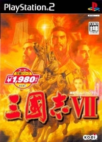 Sangokushi VII - Koei Teiban Series