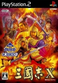 Sangokushi X - Koei the Best