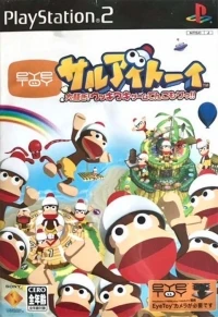 Saru Eye Toy Oosawagi: Wakki Waki Game Tenkomori!! (SCPS-15077)