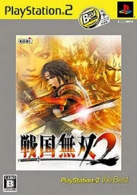 Sengoku Musou 2 - PlayStation 2 the Best (SLPM-74280)