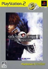Shadow Hearts II - PlayStation 2 the Best