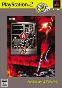 Shin Sangoku Musou 3 - PlayStation 2 the Best