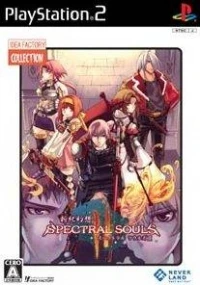 Shinki Gensou: Spectral Souls II - Idea Factory Collection
