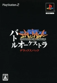 Shinseiki Evangelion: Battle Orchestra - Deluxe Pack