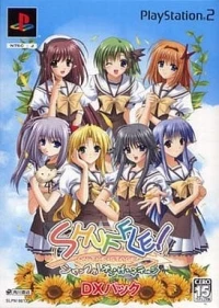 Shuffle! On the Stage - DX Pack