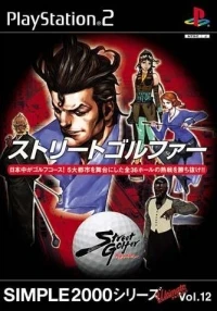 Simple 2000 Series Ultimate Vol. 12: Street Golfer