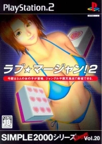 Simple 2000 Series Ultimate Vol. 20: Love Mahjong! 2