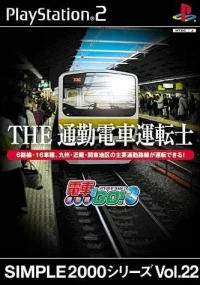 Simple 2000 Series Vol. 22: The Tsuukin Densha Utenshi: Densha de Go! 3 Tsuukin-hen