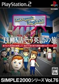 Simple 2000 Series Vol. 76: The Hanasou Eigo no Tabi