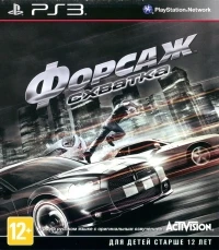 Fast & Furious: Showdown [RU]
