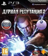 Infamous 2 - Special Edition [RU]