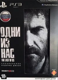 Last of Us, The - Joel Edition [RU]