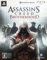 Assassin's Creed: Brotherhood - Shokai Genteiban