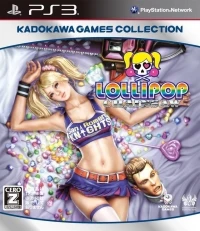 Lollipop Chainsaw - Kadokawa Games Collection
