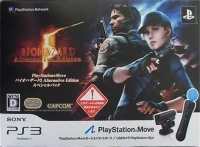 Sony PlayStation Move - Biohazard 5: Alternative Edition Special Pack