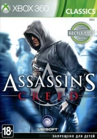 Assassin's Creed - Classics (Best Seller) [RU]