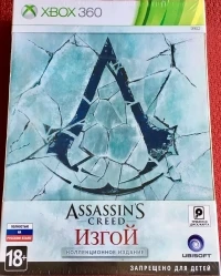 Assassin's Creed Rogue - Collector's Edition [RU]