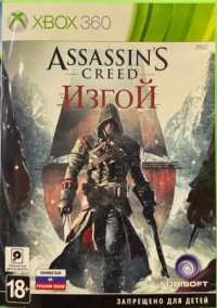 Assassin's Creed Rogue [RU]