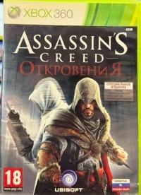 Assassin's Creed: Revelations - Special Edition [RU]