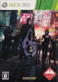 Biohazard 6 - Special Package