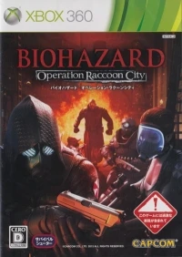 Biohazard: Operation Raccoon City