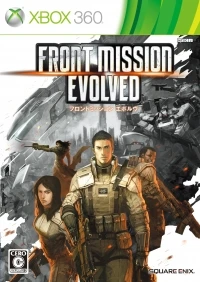 Front Mission Evolved