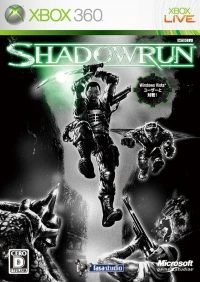 Shadowrun