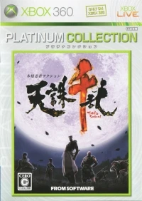 Tenchu Senran - Platinum Collection