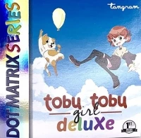 Tobu Tobu Girl Deluxe