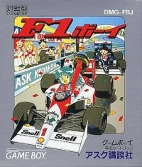 F1 Boy