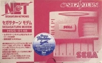 Sega Modem - Virtua Fighter Remix