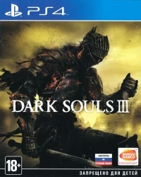 Dark Souls III [RU]