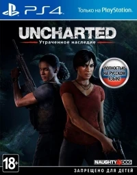 Uncharted: The Lost Legacy [RU]