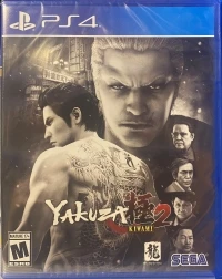 Yakuza Kiwami 2 (2112277)