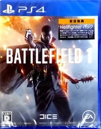 Battlefield 1