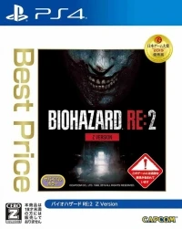 Biohazard RE:2: Z Version - Best Price
