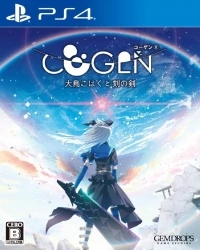Cogen: Tori Ko Haku to Koku no Ken