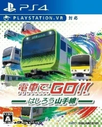 Densha de Go! Hashirou Yamanote-sen