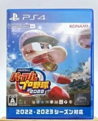 eBaseball Powerful Pro Yakyuu 2022