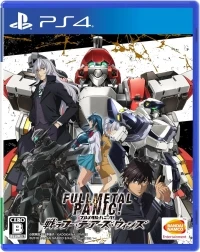 Full Metal Panic! Tatakau: Who Dares Win