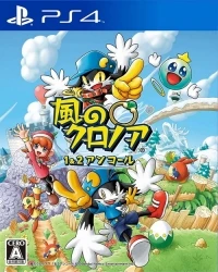 Kaze no Klonoa 1 & 2 Encore