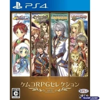 Kemco RPG Selection Vol. 3