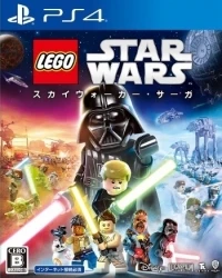 Lego Star Wars: The Skywalker Saga