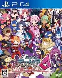 Makai Senki Disgaea 6