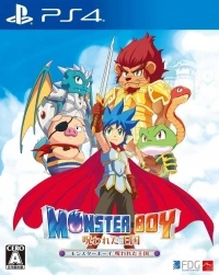 Monster Boy Norowareta Oukoku