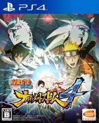 Naruto Shippuden: Narutimate Storm 4