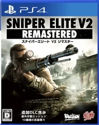 Sniper Elite V2 Remastered