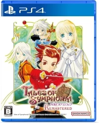 Tales of Symphonia Remastered
