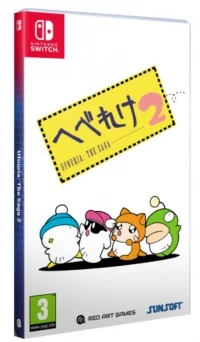 Ufouria: The Saga 2 - Deluxe Edition