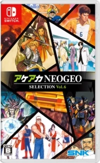 ACA NeoGeo Selection Vol. 6